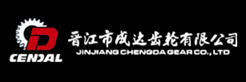 晉江成達(dá)齒輪有限公司